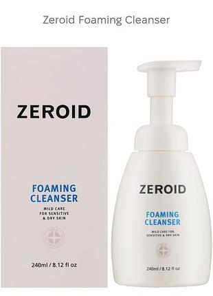 Смягчающая пенка для умывания zeroid foaming cleanser