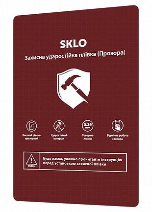 Защитная ударопрочная пленка sklo расходник (упаковка 50 шт.) прозрачный
