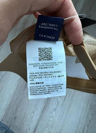 Кепка arcteryx оригінал 3