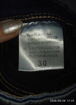 Плотные джинсы. 5