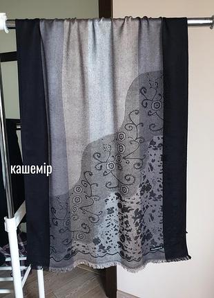 Большой кашемировый шарф принт