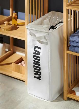 Корзина для білизни з ручками rolling bag білий (43668-_310)