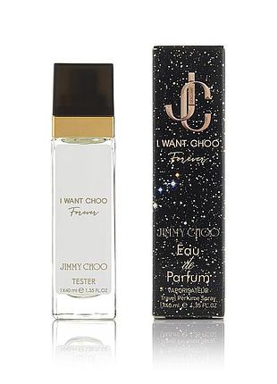 Парфюмы jimmy choo i want choo forever 40 мл