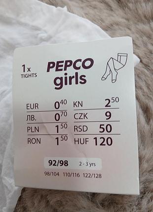Детские белые колглты 20 ден 2