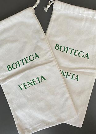 Bottega veneta пильовик 3 шт комплект