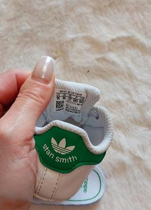 Пинетки adidas 2
