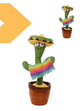 Мягкая игрушка dancing cactus мексиканец (42682-_158)