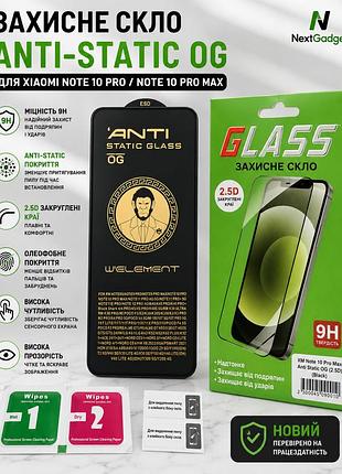 Захисне скло w'element anti-static og 9h 2.5d для xiaomi redmi note 10 pro / note 10 pro max чорне