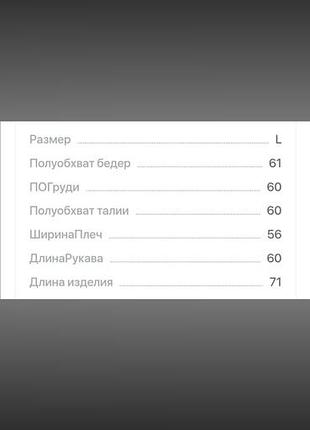 Куртка из тедди мехом женская 3