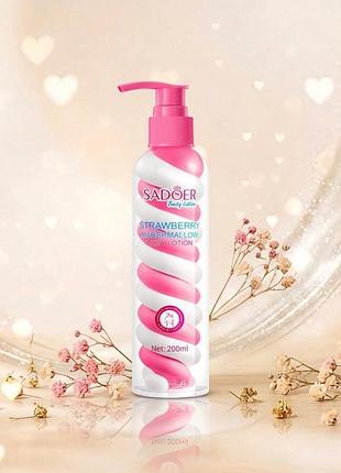 Лосьйон для тіла з екстрактом полуниці strawberry marshmallow body lotion (2073-01) 200 мл sadoer