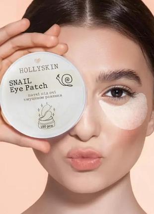 Патчі під очі snail eye patch 0009h (2119-01) 100 шт hollyskin