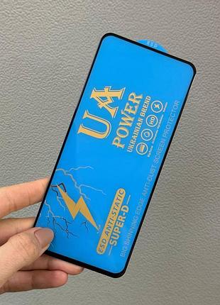 Защитное стекло xiaomi redmi 10/note 10 5g/note 10/poco m3 pro,защитное стекло для redmi 10/note 10 5g/note 10/poco m3 pro