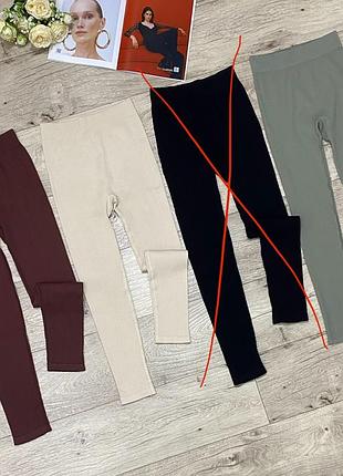 Леггинсы в рубчик, лосины zara, р.xs-m