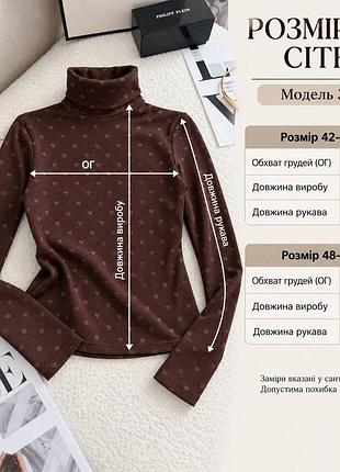 Женский гольф с сердечком 2
