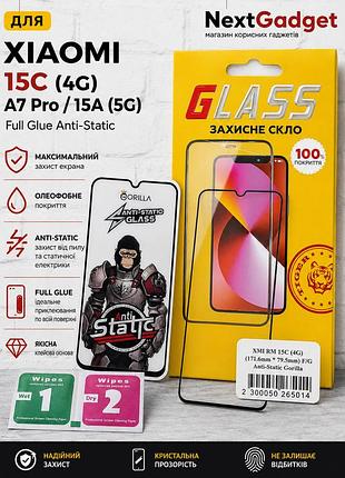 Захисне скло xiaomi redmi 15c 4g / a7 pro / 15a 5g gorilla anti-static full glue