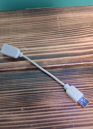Короткий кабель-удлинитель usb (usb type-a "папа" — usb type-a "мама")