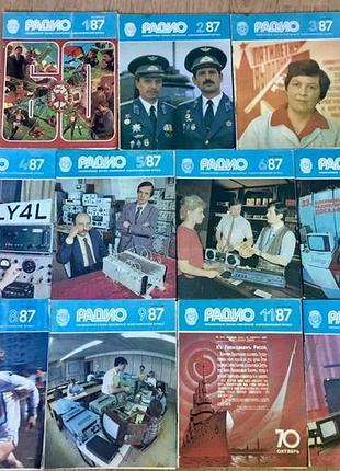 Підбірка вінтажних журналів «радио» за 1987 рік‼️втрачений журнал номер 10‼️