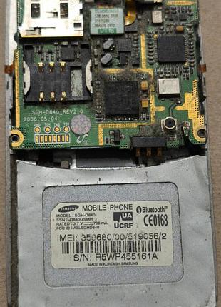 Samsung sgh d840. 3