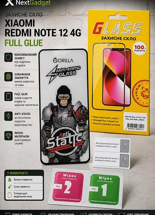 Захисне скло gorilla anti-static full glue для xiaomi redmi note 12 4g з чорною рамкою