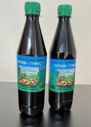 Оптим-гумус — рідке добриво з біогумусу — 0,5 л