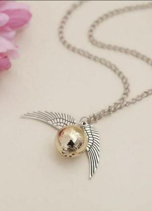 Ланцюжок підвіска снитч квидич