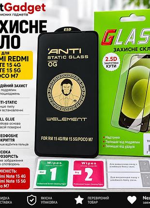 Захисне скло anti static full glue для xiaomi redmi note 15 4g/5g, poco m7, 9h, 2.5d, чорне
