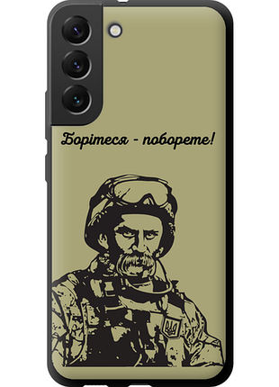 Чехол на samsung galaxy s22 plus шевченко tpu fch_0176175