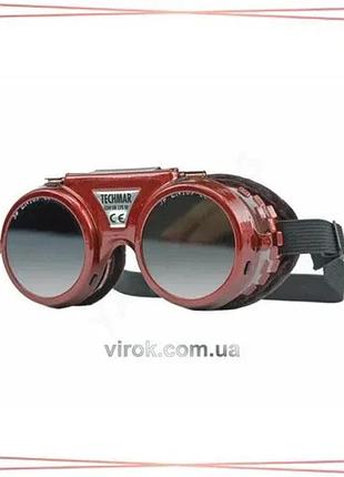 Окуляры газосварщика vorel с откидными линзами красные для защиты глаз при сварке sku_74411