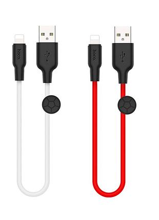 Кабель usb hoco x21 plus silicone lightning 0.25m