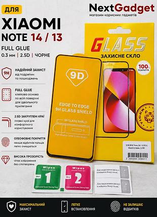 Захисне скло 9d full glue для xiaomi redmi note 14 / note 13 4g, 0.3 мм, 2.5d, чорне