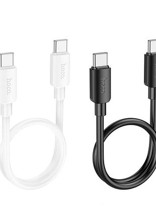 Кабель usb hoco x96 hyper 60w type-c to type-c 0.25m