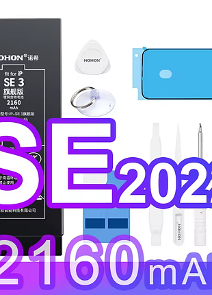 Акумулятор nohon для apple iphone se 3 se 2022 третього покоління + набір інструментів