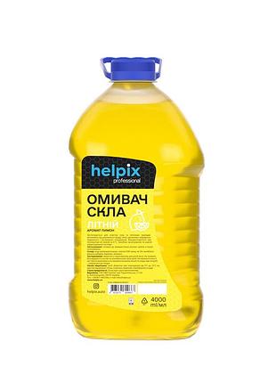 Омыватель стекла летний helpix лимон 4л helpix (4823075800667)