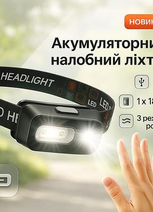 Дуже потужний налобний ліхтар 1804a-xpe+cob, ліхтар на лоб для риболовлі police, головний ліхтарик ra-94