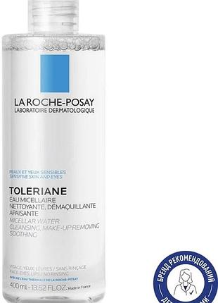 Міцелярна вода la roche-posay toleriane для очищення чутливої шкіри 200 мл