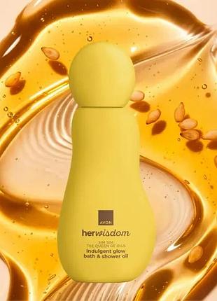 Олія для ванни та душу «сим сім» avon herwisdom sim sim