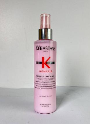 Термозащитный праймер для волос kerastase genesis thermique против ломкости 150 мл