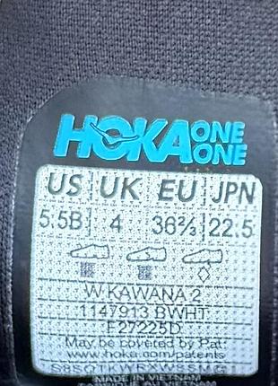 Кросівки hoka 36,5р(23см) 7