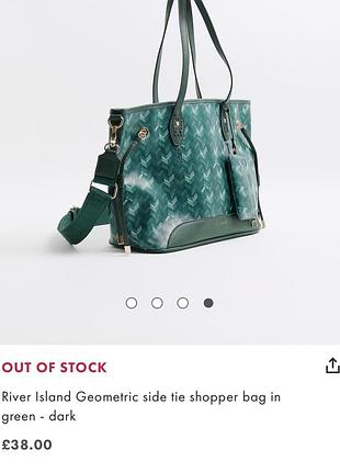 Сумка шопер river island в стилі goyard 2