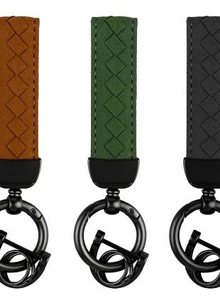 Брелок leather luxury