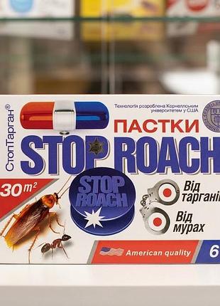 Ловушки от тараканов и муравьи -стоптарган stop roach 6шт