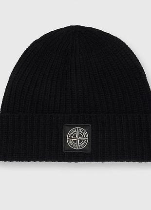 Шапка , stone island, мужская , чоловіча