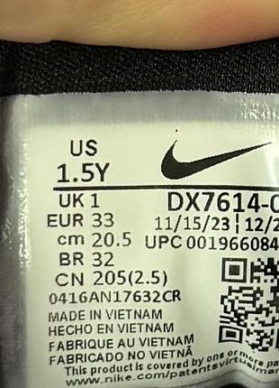 Кросівки nike 33р(20,5см) 6