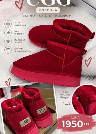 Червоні ugg❤️