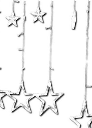 Гірлянда-штора зірка біла 12pcs light star with пультом різні режими 30 (gr- 51_305)