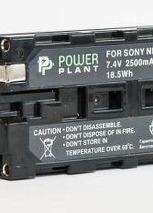 Акумуляторна батарея xpro 7,4v4400mah (43181-_276)