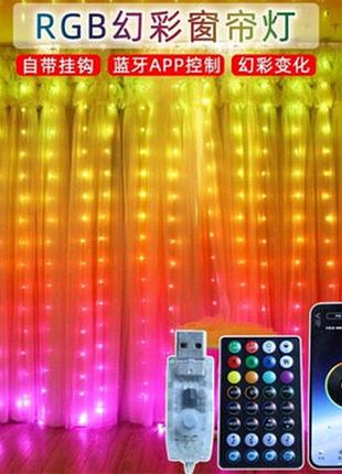 Гірлянда-штора з дистанційним керуванням через app, bluetooth, usb, xpro sfk-06 3*3 (44877-16902_900)