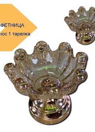 Поднос-конфетница 1 тарелка для фруктов и сладостей xpro 16412-14 (44511-_195)