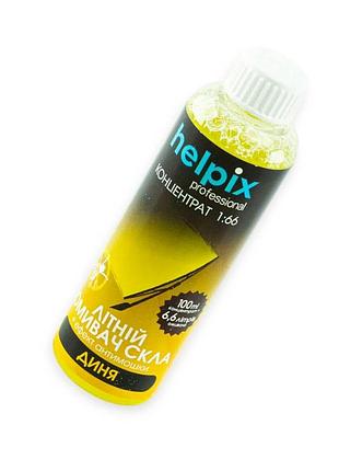 Омивач скла літній helpix (концентрат 1 -66) 100 мл, диня helpix