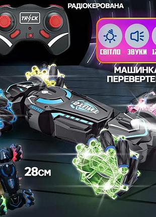 Гоночна машинка xpro 9017e stund off-road led+пульт ду (44982-9017e_647)